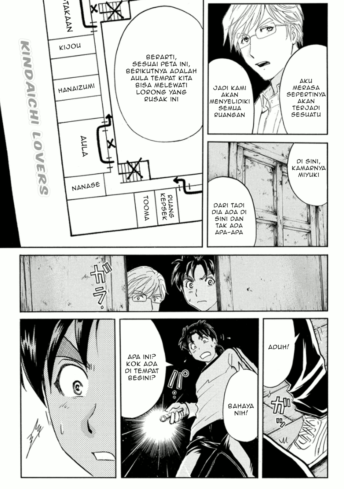 Kindaichi Shounen no Jikenbo R Chapter 16 Bahasa Indonesia